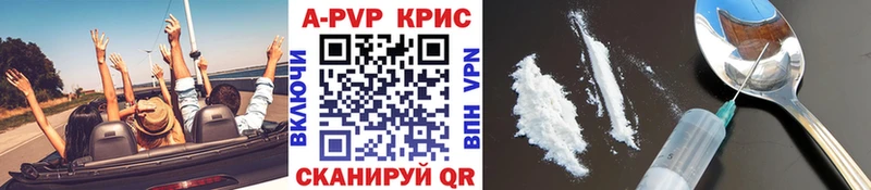 Alpha-PVP крисы CK  магазин  наркотиков  Почеп 