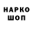 Марки NBOMe 1500мкг Fausto Naranjo