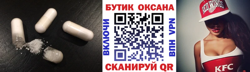 Бутират вода сколько стоит Почеп