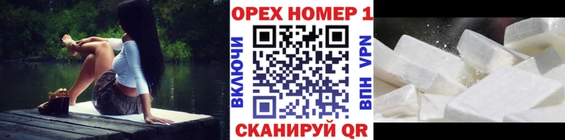 КОКАИН FishScale  mega ссылка  дарк нет формула  магазин продажи наркотиков  Почеп 