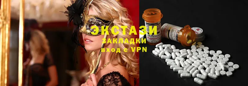 Ecstasy диски  как найти   omg как зайти  Почеп 