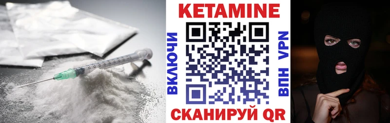 КЕТАМИН ketamine  как найти закладки  omg рабочий сайт  Почеп 