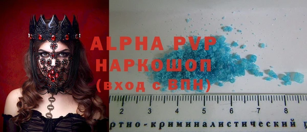 кристаллы Нефтекумск
