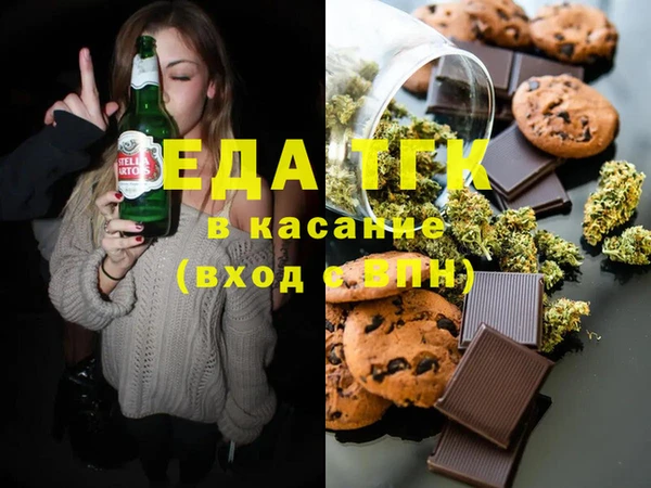 молекула духа Надым