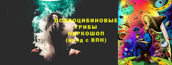 каннабис Нефтегорск