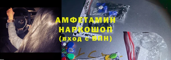 кристаллы Нефтекумск