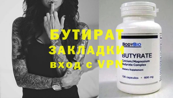молекула духа Надым