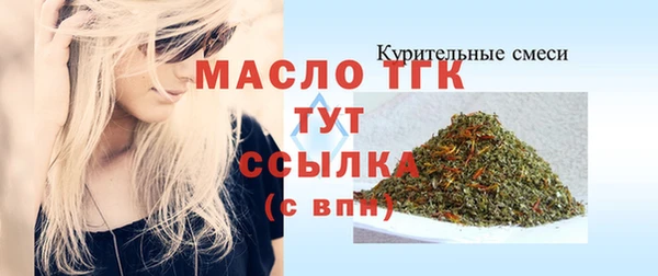 кристаллы Нефтекумск