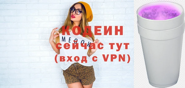 кристаллы Нефтекумск