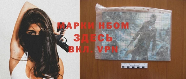 2c-b Наволоки