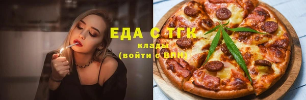 каннабис Нефтегорск
