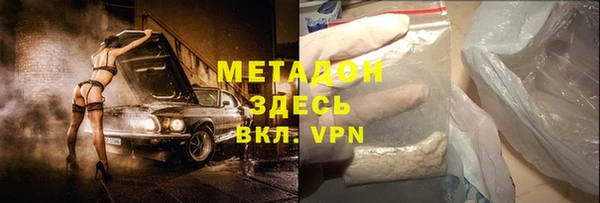 кристаллы Нефтекумск