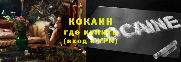каннабис Нефтегорск