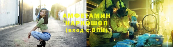 кристаллы Нефтекумск