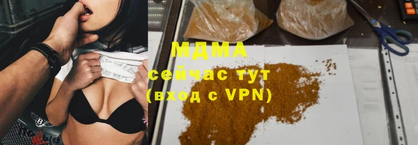 каннабис Нефтегорск