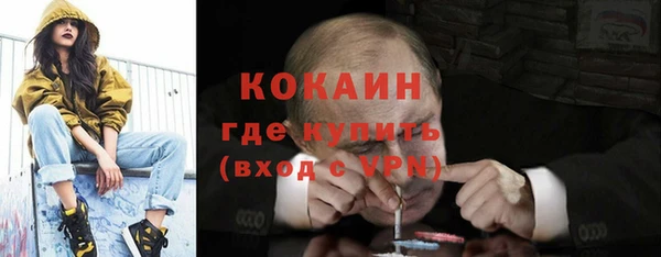 кристаллы Нефтекумск