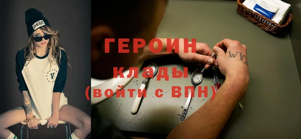 каннабис Нефтегорск