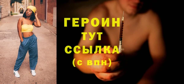 героин Нея