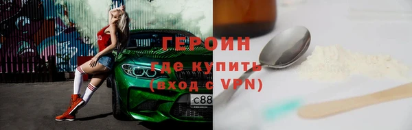 каннабис Нефтегорск