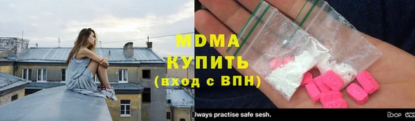 кристаллы Нефтекумск