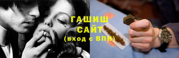 каннабис Нефтегорск