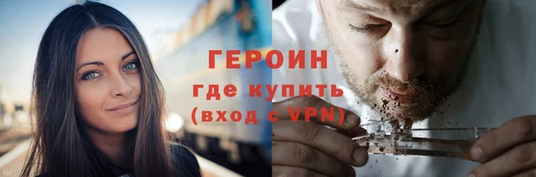 каннабис Нефтегорск