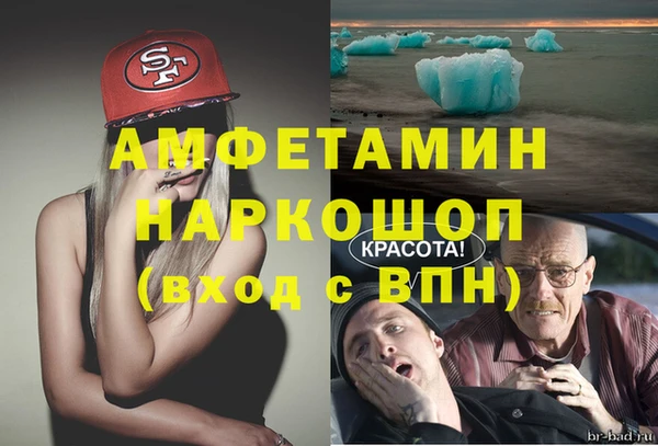 каннабис Нефтегорск