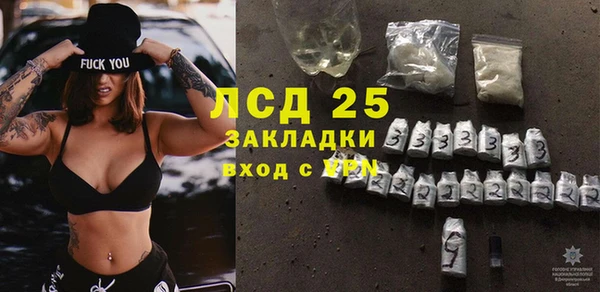 кристаллы Нефтекумск