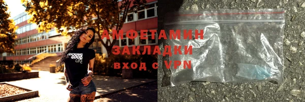 прущие грибы Навашино