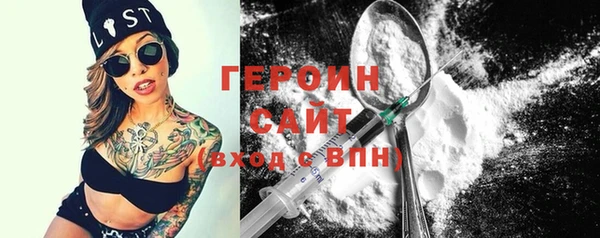 героин Нея