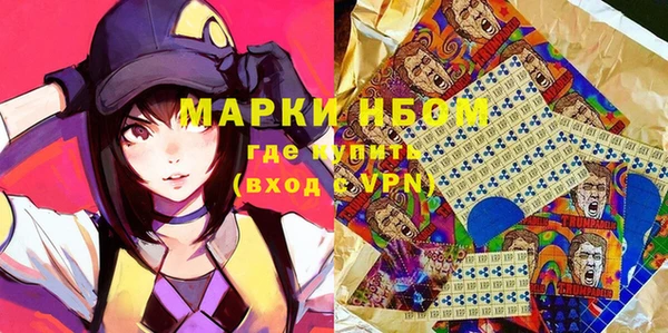 героин Нея