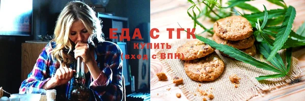 мефедрон Болохово