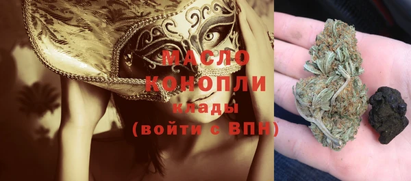 кристаллы Нефтекумск