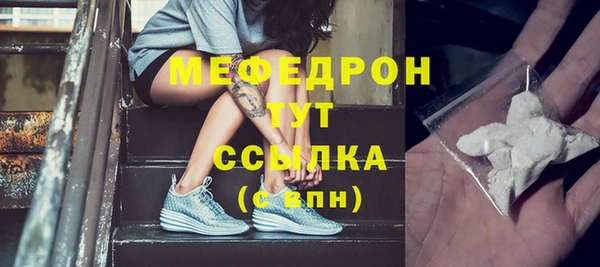 кристаллы Нефтекумск
