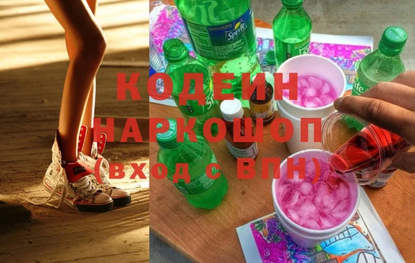 кристаллы Нефтекумск