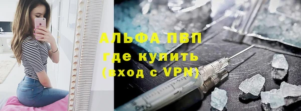кристаллы Нефтекумск