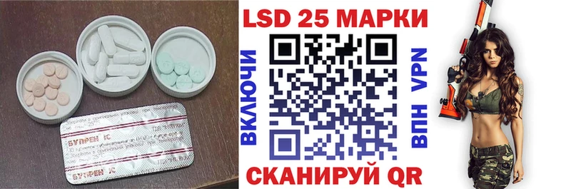 продажа наркотиков  Почеп  LSD-25 экстази ecstasy 