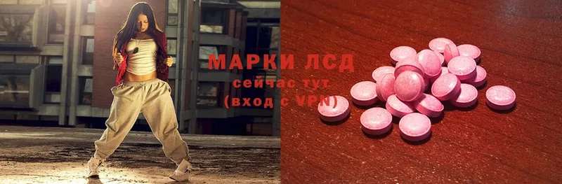 ЛСД экстази ecstasy  где продают   Почеп 