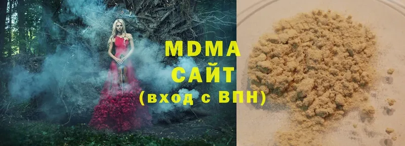 MDMA VHQ  Почеп 