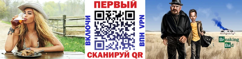 где продают наркотики  Почеп  Первитин витя 