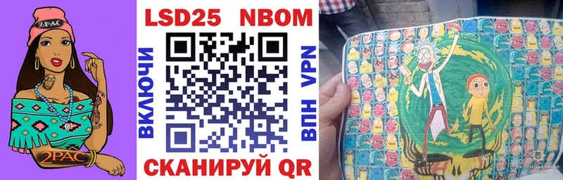 Марки N-bome 1,5мг  Почеп 