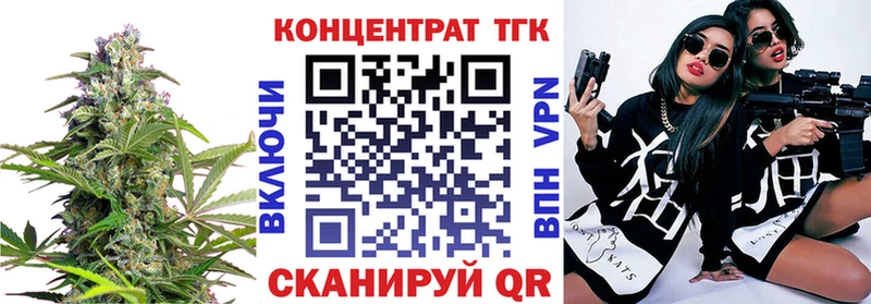 Дистиллят ТГК THC oil  Почеп 