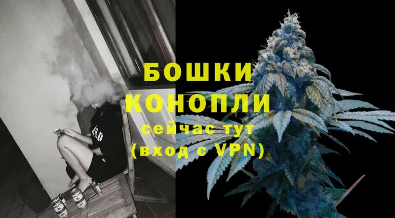 ОМГ ОМГ вход  Почеп  Шишки марихуана Ganja  купить  цена 